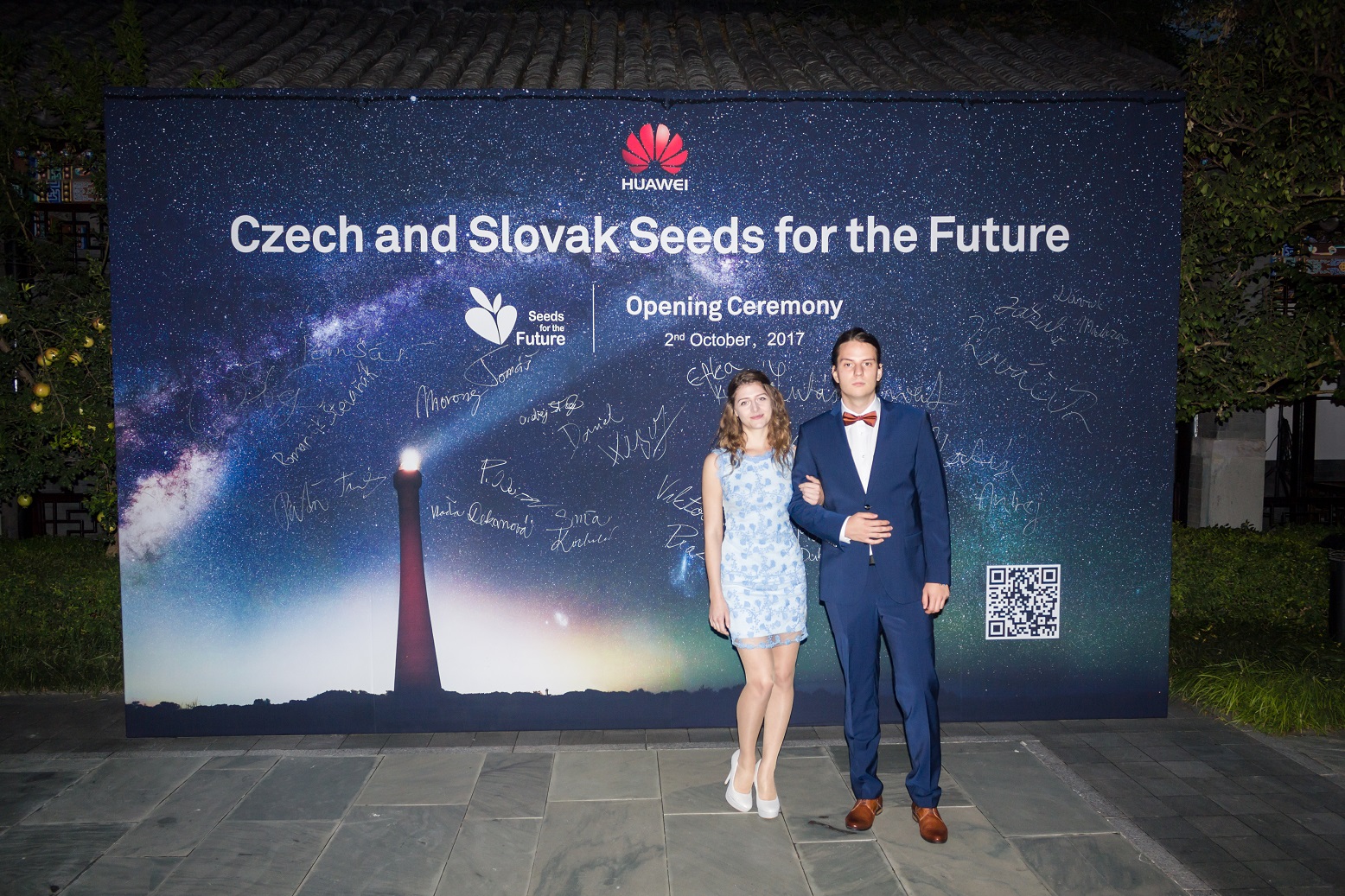 China Huawei Seeds for Future 2017 – Pomšár&Korkobcová